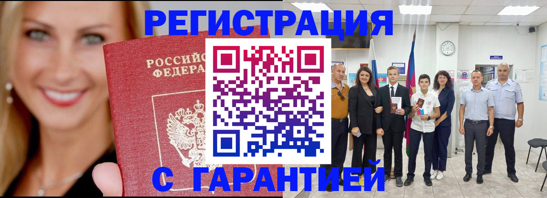 временная регистрация госуслуги в Красноуральске