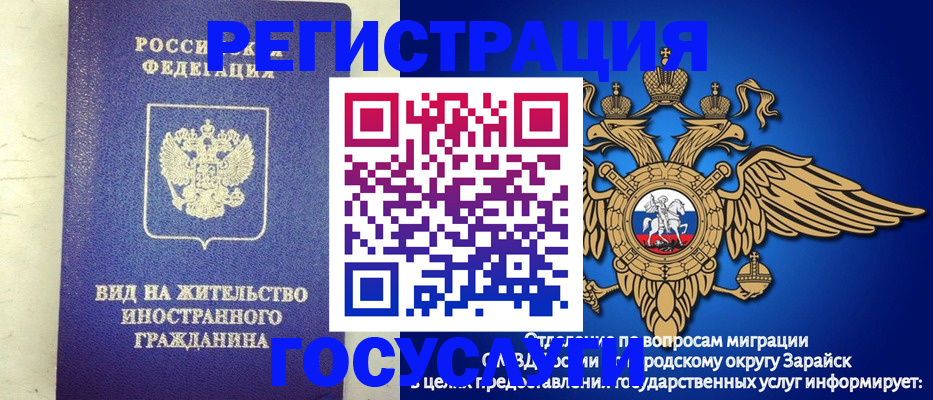 прописка регистрация в Красноуральске