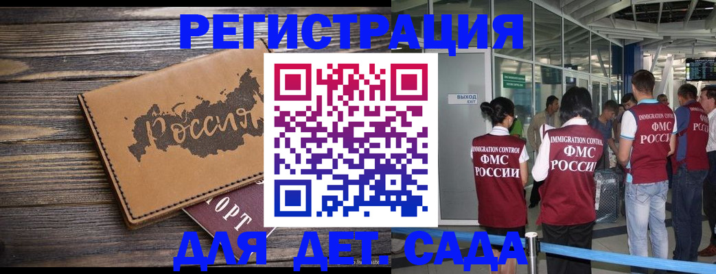временная регистрация в Красноуральске